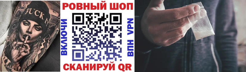 Какие есть наркотики Менделеевск Конопля  МЕФ  Амфетамин  ГАШ  КОКАИН 