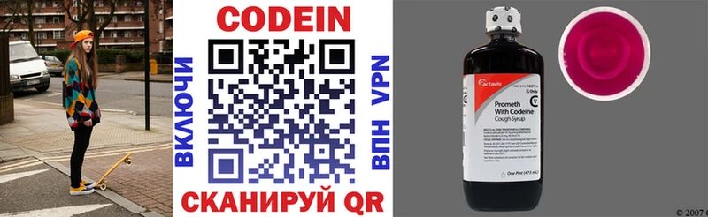 Codein Purple Drank  shop Telegram  Менделеевск 