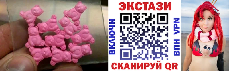 ЭКСТАЗИ Cube  Менделеевск 