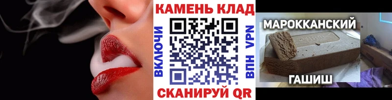 ГАШ ice o lator наркотики OMG ссылка Менделеевск