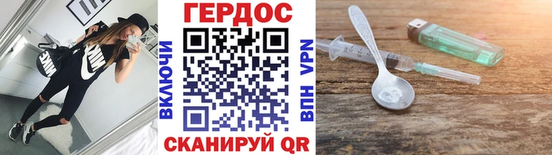 Героин VHQ  хочу   Менделеевск 