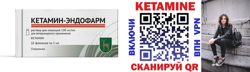 где найти наркотики  KRAKEN   Кетамин VHQ  Менделеевск 