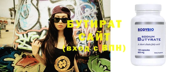 стаф Новоуральск