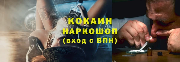 MESCALINE Абинск