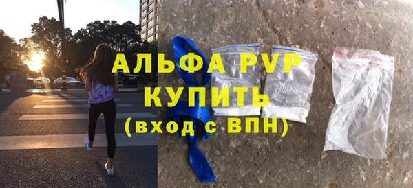 сатива Алексин