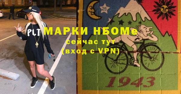 сатива Алексин