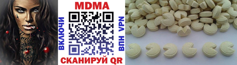 где купить наркоту  Менделеевск  МДМА crystal 