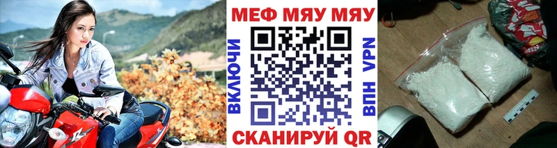 Меф кристаллы  Менделеевск 